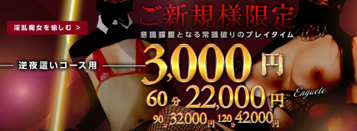 体験談】名古屋発のデリヘル「愛の予感」は本番（基盤）可？口コミや料金・おすすめ嬢を公開 | Mr.Jのエンタメブログ