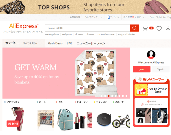 新着情報海外発送・転送 住所のシェアリングサービス 郵便物をウェブで一括管理 セカンドポスト