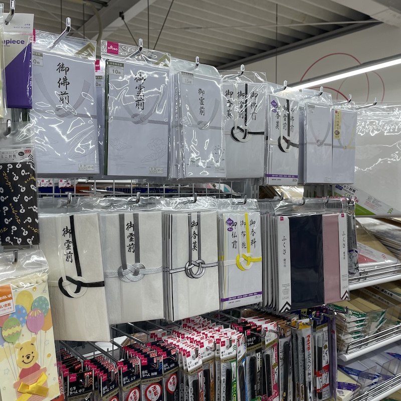 100均 ダイソーの「ふくさ慶弔用」がおすすめ！冠婚葬祭に対応◎売り場はどこ？antenna アンテナ