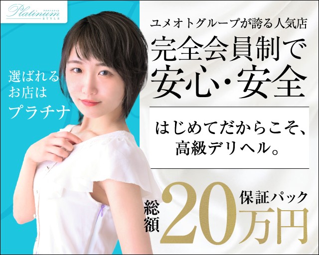 風俗店員/スタッフ/ボーイの全てをお教えします!!【2024年5月14日更新】