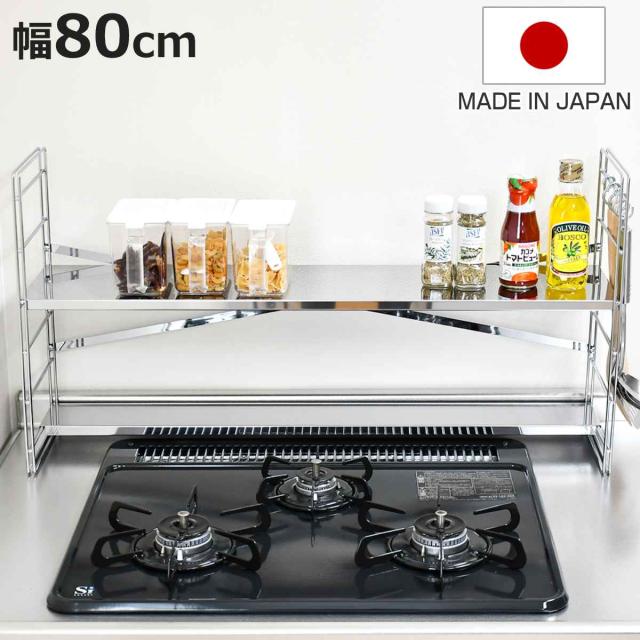 ステンレス製コンロ横・コンロ奥ラック コーナーラック コンロ周り収納 通販のベルメゾンネット