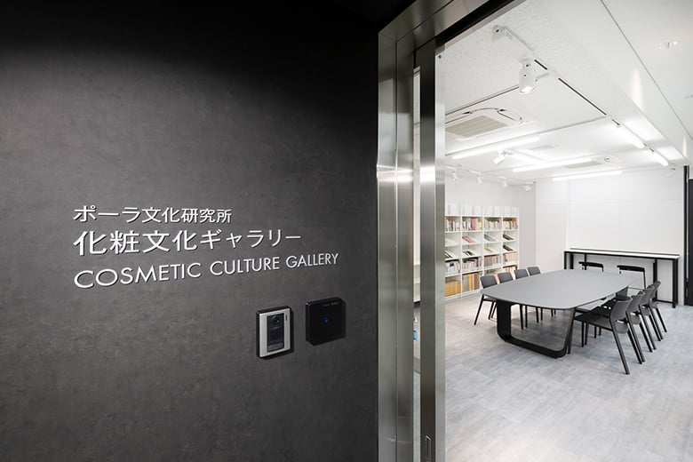 ボトルメール調査研究所 - ボトルメール調査研究所