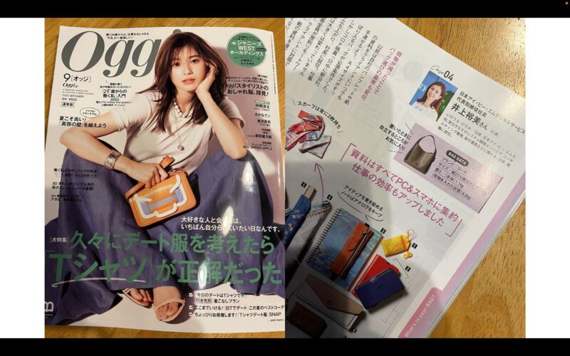 VERY NaVY ヴェリィ ネイビー の最新号 2025年11月号発売日2025年10月07日雑誌電子書籍 定期購読の予約はFujisan