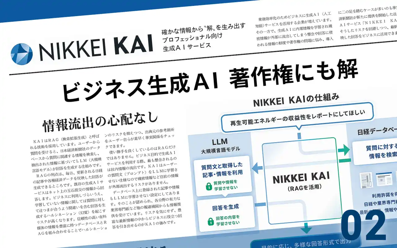 著作権法の「引用」における出典明示の場所 書き方 を解説