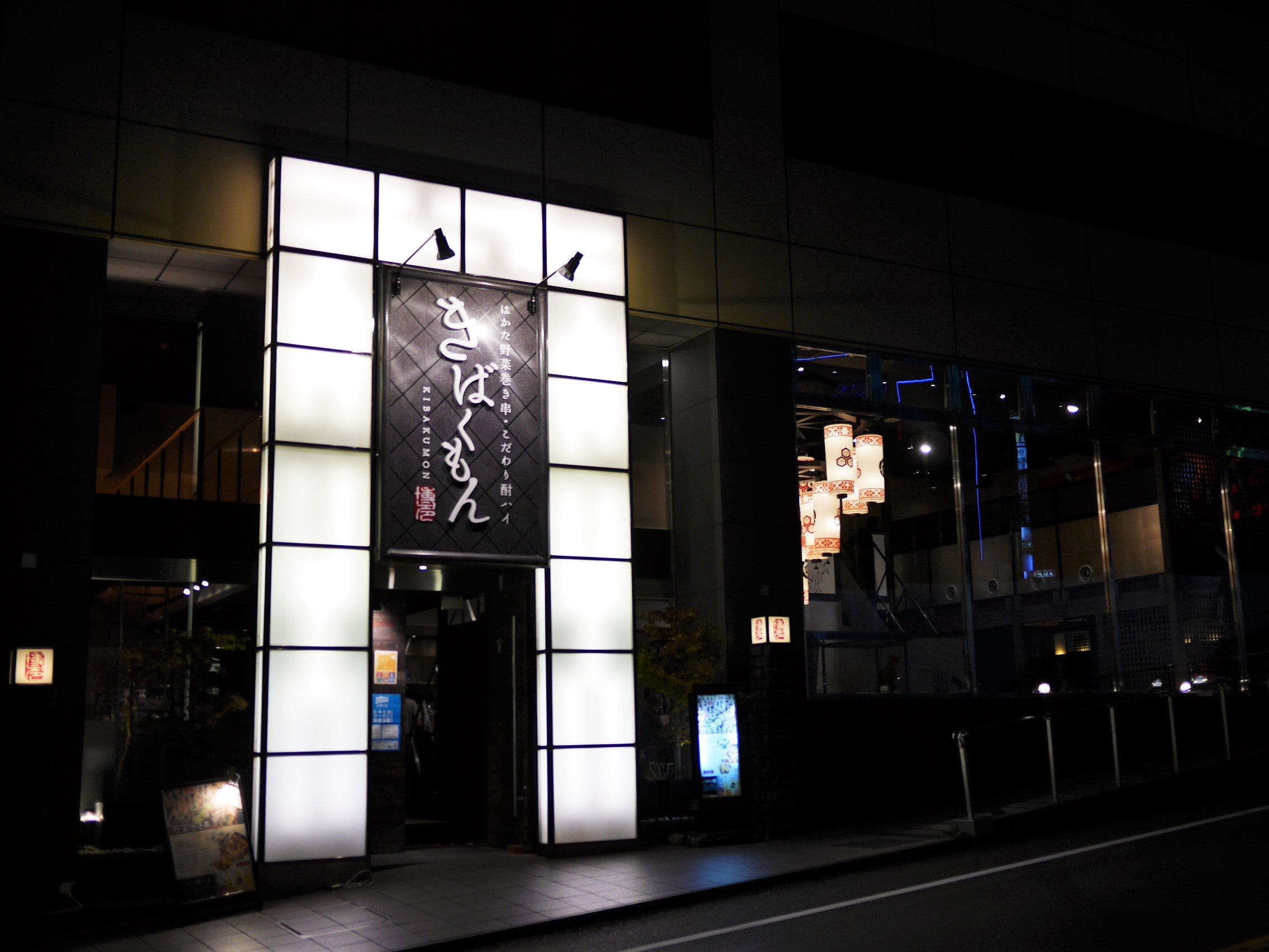 金山「かどや」駅ホーム内の安くて美味しい立ち飲み居酒屋でせんべろを楽しむ 名古屋せんべろnet