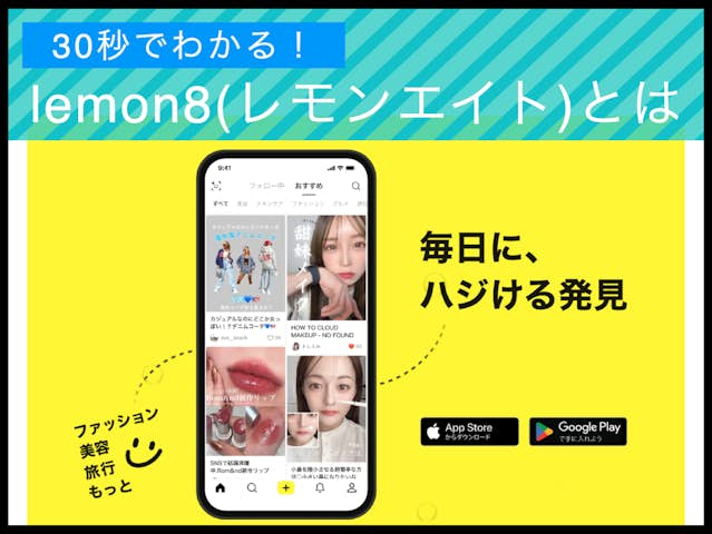 未経験からWebデザインスキルが身につくWebデザインスクール｜Winスクール