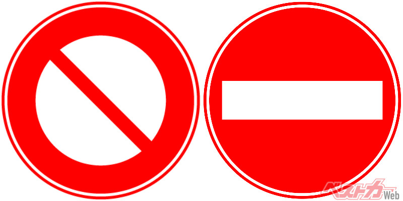 原付は走行NGのこのマーク、125ccの原付二種は走れるっけ？バイクの通れる道・通れない道のハナシMotor-Fan モーターファン自動車関連記事を中心に配信するメディアプラットフォーム