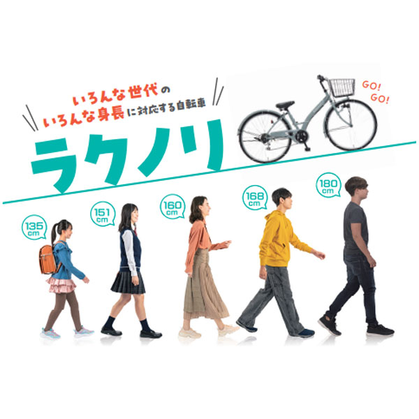 ドン・キホーテ限定！ 大迫力4インチファットタイヤを携えた折りたたみ電動アシスト自転車『DART』を、ドン・キホーテ系列店舗にて販売開始！フェニックス合同会社のプレスリリース