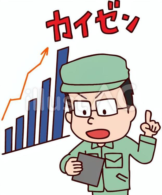 会社で働く人のイラスト 男性かわいいフリー素材集 いらすとや