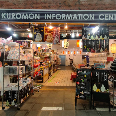 黒門市場観光スポット・体験OSAKA-INFO