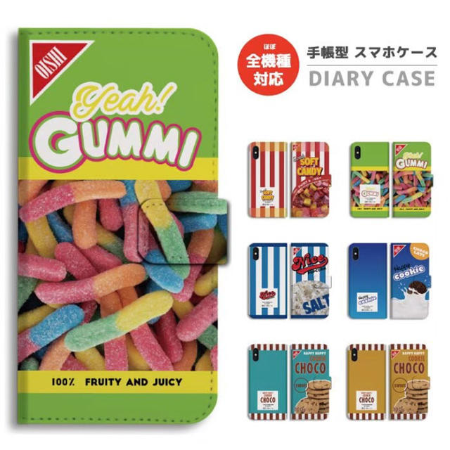 iPhoneXR iPhone XR 手帳型スマホケース カバー スイーツ パフェ nk-004s-ipxr-dr663 -スマホケースカバーの店NK115 - プレゼント＆ギフトのギフトモール