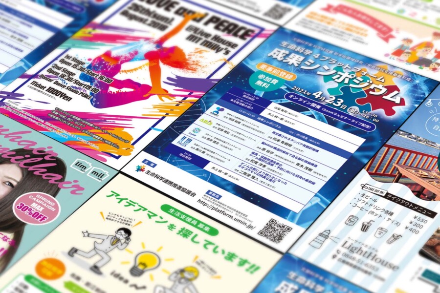 デザインを依頼されたとき、学生のあなたはどうしてる？デザインの料金について考えよう - はたらくビビビット