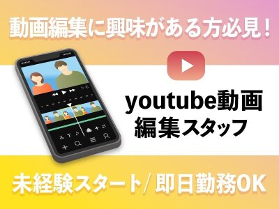 12月版】リラクゼーションの求人・仕事・採用-愛媛県西条市｜スタンバイでお仕事探し