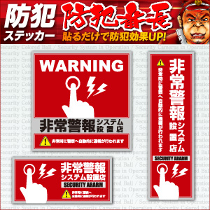 日本製品に「戦犯ステッカー」条例が審議見送りに、韓国ネットから落胆の声