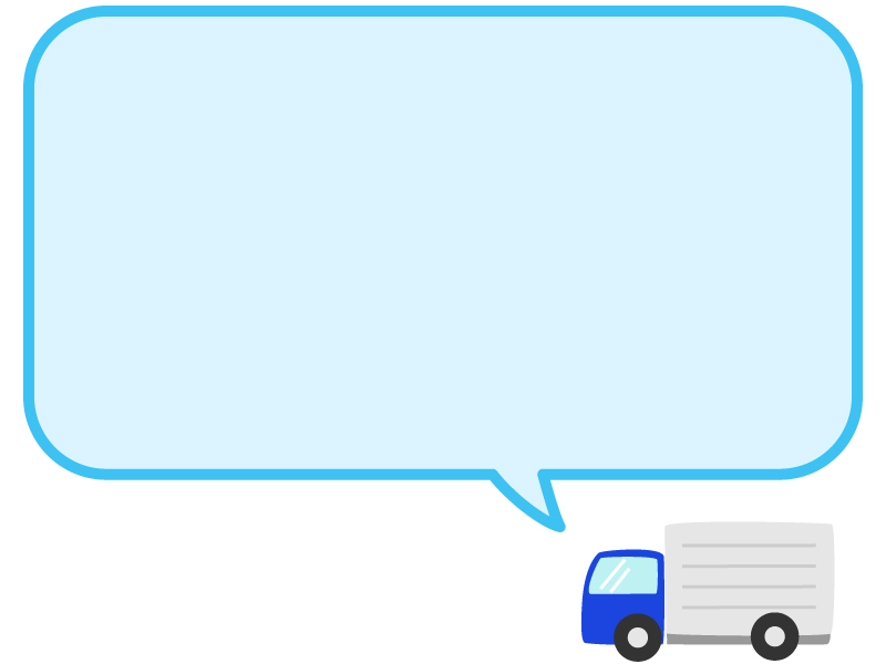 HINO製のプロフィア FS1EG ダンプ架装前 シャシフレーム塗装 - 柳沼ボデー工場 家畜運搬車製造販売