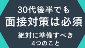 志望動機がない？履歴書やESの書き方と見つけ方 例文5選 就活サイト ワンキャリア