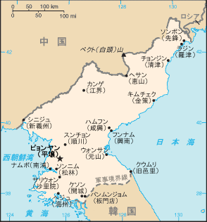 北朝鮮旅行日本総代理店に聞いた！北朝鮮ってどんな国？ １ 出入国編TABIZINE～人生に旅心を～