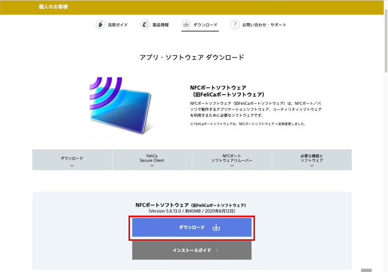 出力帳票一覧給与計算ソフトが永久無料のフリーウェイ