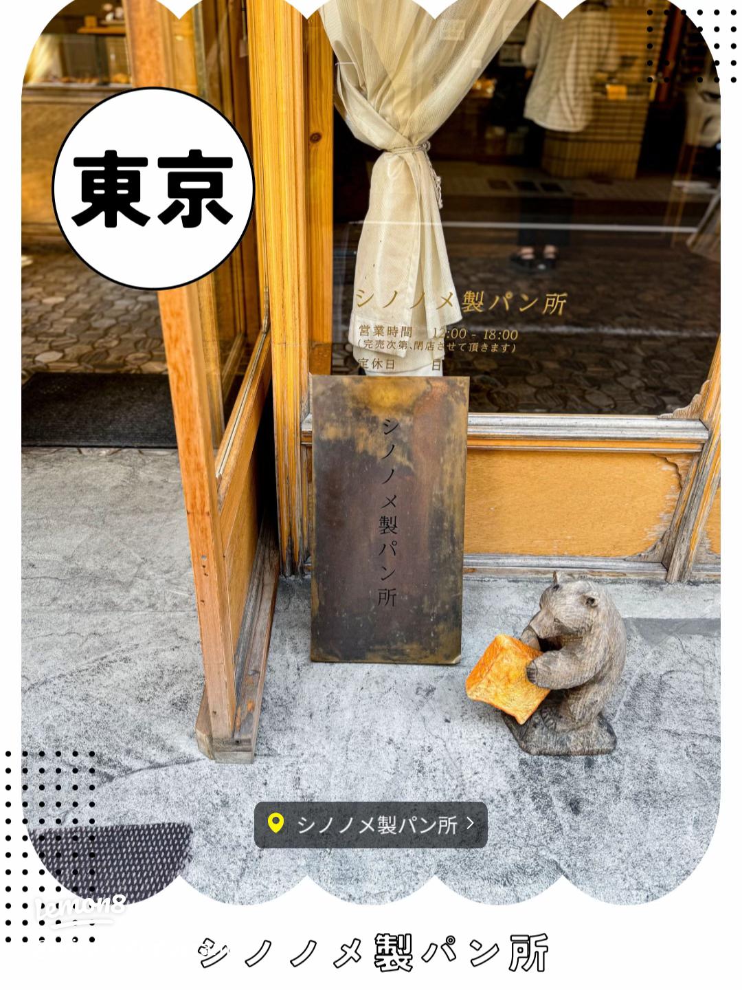 6月の蔵前は祭りがたくさんで、先週も今週も賑やかです。 そういえば、最近入口にワンちゃん用のリードフックをつけました。 ワンちゃんのお散歩が多い蔵前、常連ワンが通るとスタッフみんなテンションあげあげになります。 さて六月に入り、季節の焼き菓子も移り変わっ