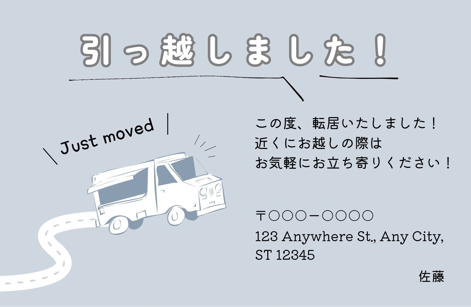 引越し当日の服装と持ち物まとめMoney Motto! マネーモット