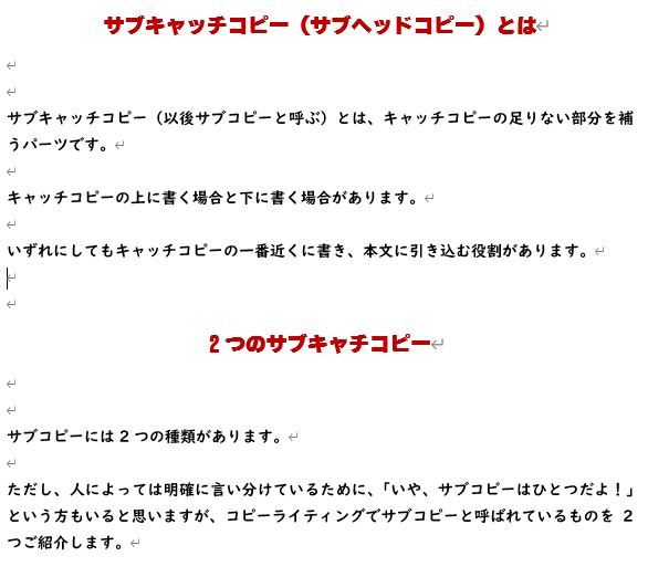 キャッチコピー 集めました。 - 1〜30