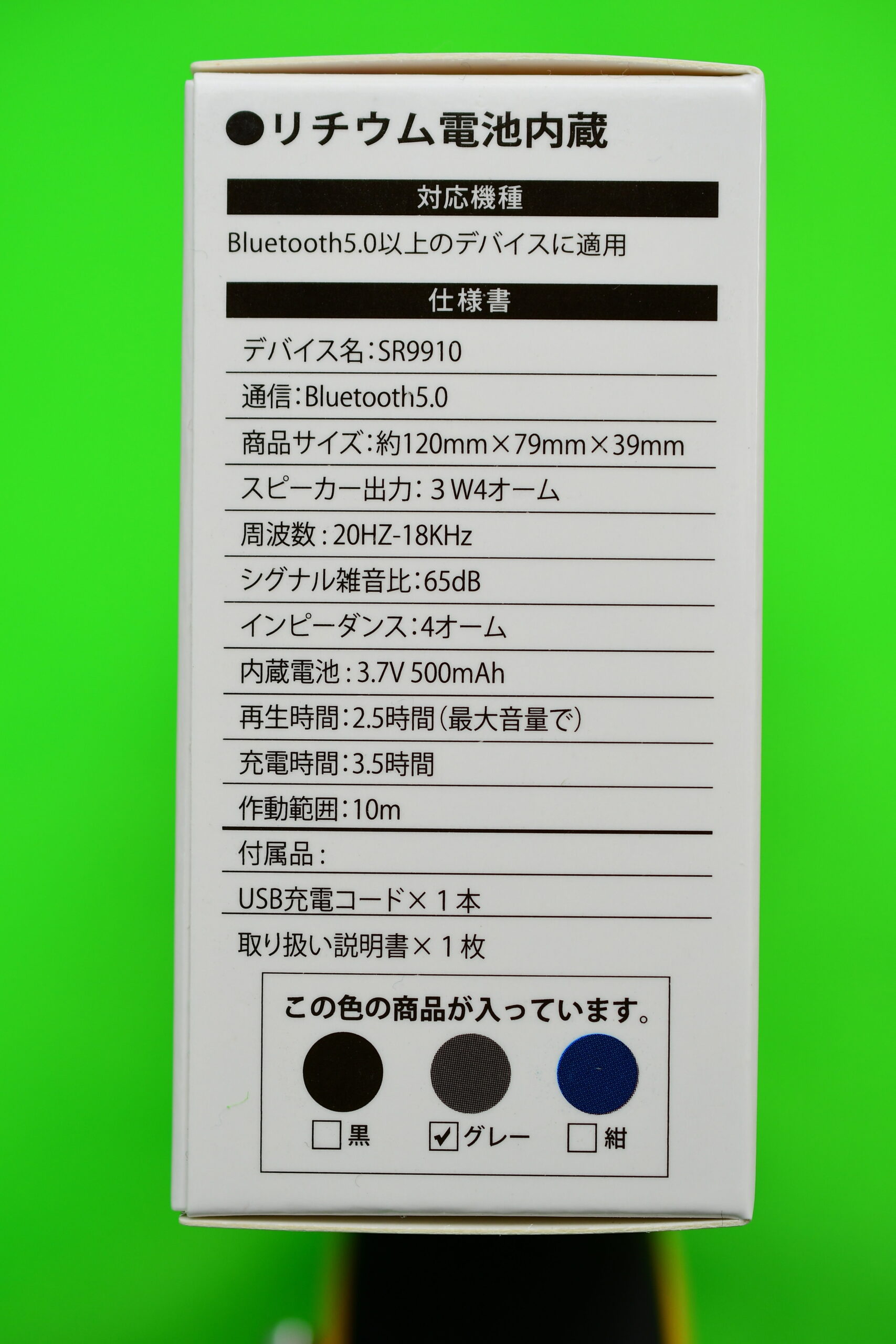 100均ガジェット分解34 ダイソーの「ステレオ対応Bluetooth Speaker」tomorrow56ThousanDIY