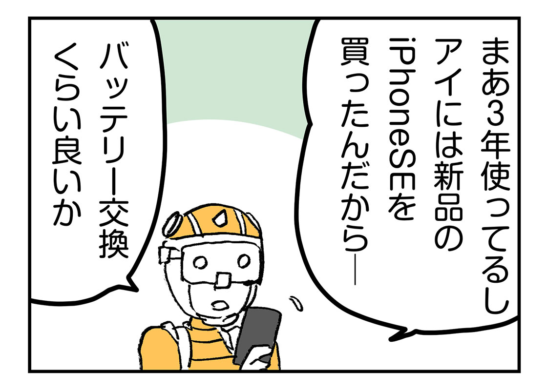 Apple 銀座都心で暮らす都心7区の新築分譲マンション・地域情報