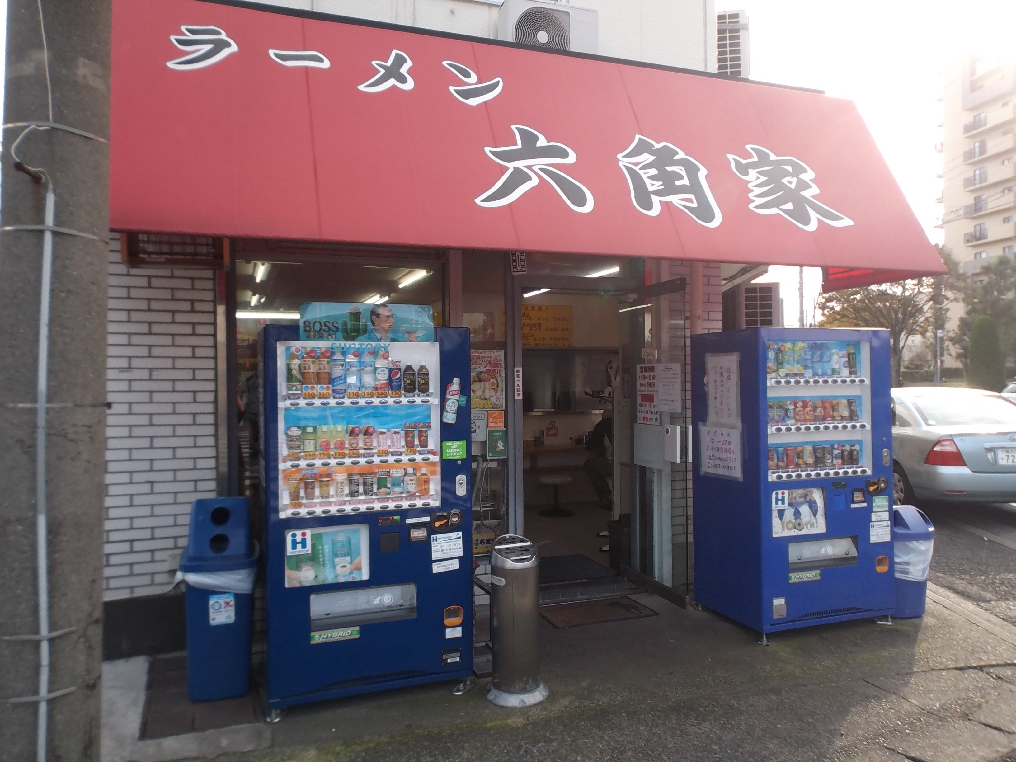 自家製麺 カミカゼ＠戸塚 | Ramen Story