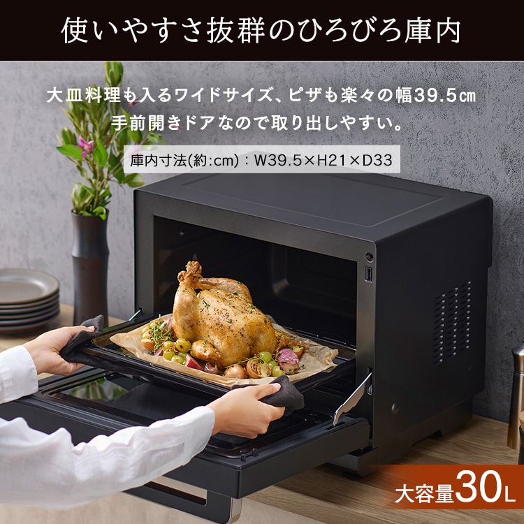 アイリスオーヤマ スチームオーブンレンジ 18L 角皿式 MO-F1808アイリスプラザ,キッチン家電kurasso クラッソ