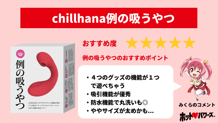 バイブの代用になるものは？身近にあるアダルトグッズの代わりになるモノ | オトナのハウコレ