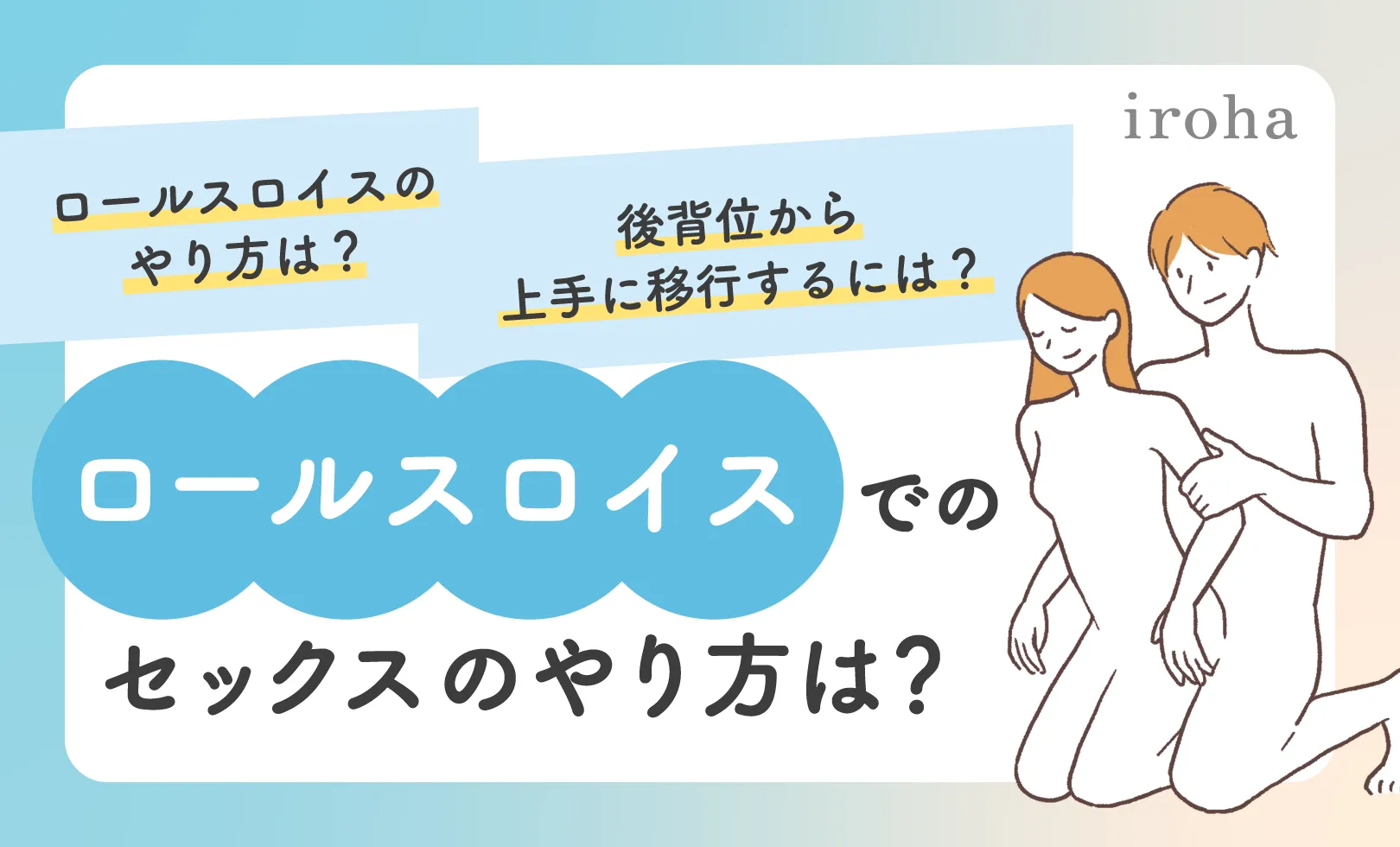 入門編】縄の扱い方とすべての基本となる手首・足首の縛り方や緊縛プレイ – 【ＳＭ編】出会い系サイトで無駄な時間やお金をかけずにセフレができる究極ノウハウ