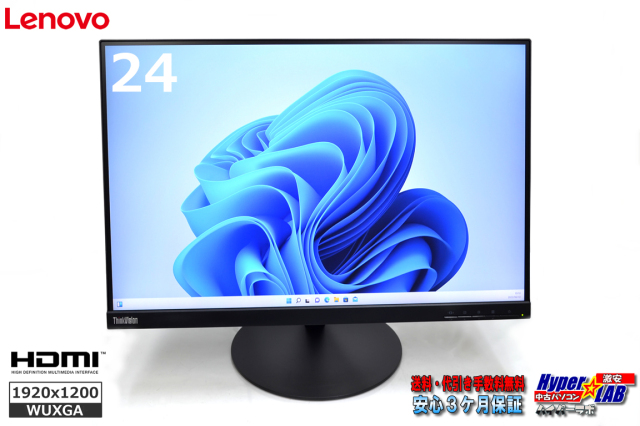 Lenovo ThinkVision E22-30 63EBMAR2JP21.5インチ壁掛けモニター金具 と 反射防止 液晶保護フィルムセット 互換品 Amazonメディアカバーマーケット IODATA DI-A221DB 21.5インチ 壁掛けモニター金具 と 反射防止液晶保護フィルム セット 互換品メディアカバー