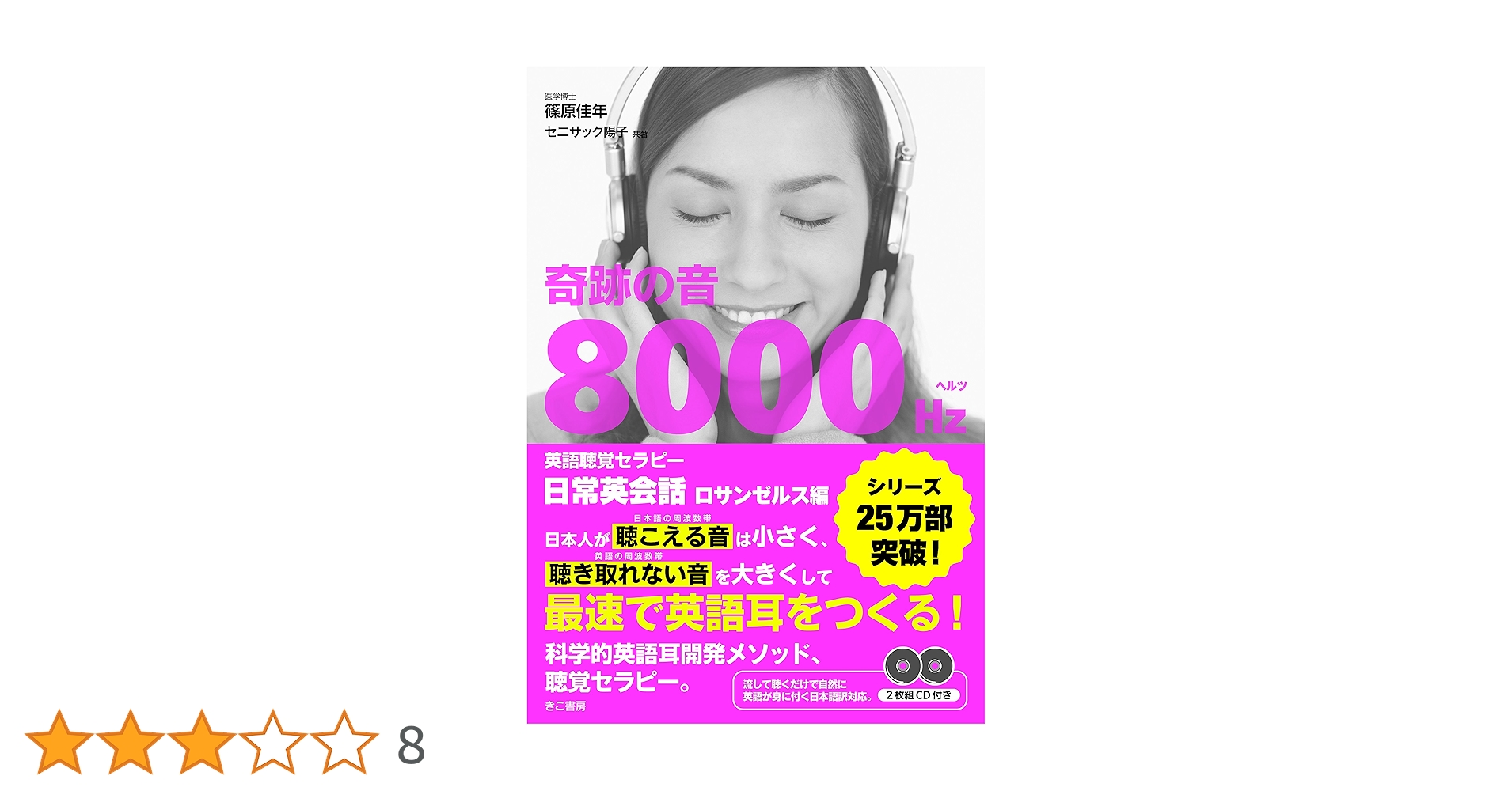英語版 ROTA-EN015 Mementotlan Akihiron メメント・カクタスノーマル1st Edition