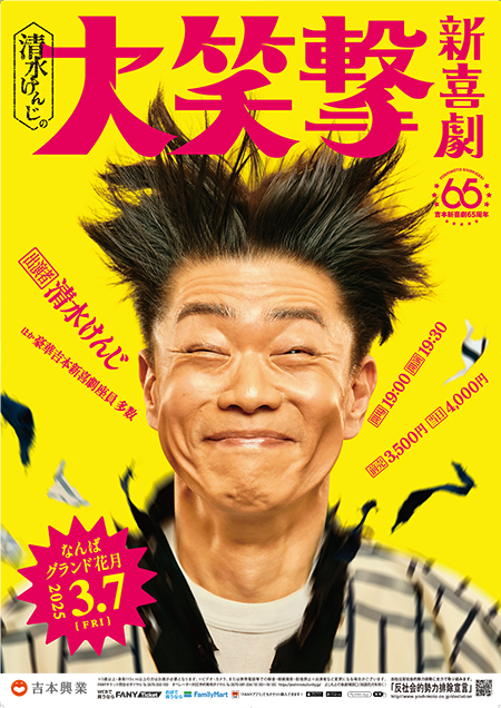 友達だったことは一度もない」 中国で日本占領時代描いた映画が次々公開、残虐行為の影は今も両国間に - BBCニュース
