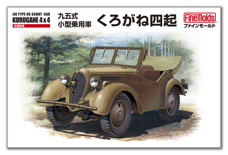 あの「東急」の遺産は“軽商用車”?わずか2年足らずで消えた60年代の名車・くろがね ベビー 推し車MOBYモビー