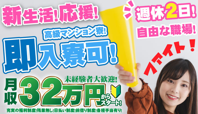 博多人妻さん [ハカタヒトヅマサン]｜博多・中洲/福岡県 メンズエステ｜日刊アロマエステ新聞