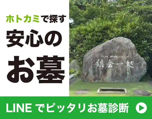 ALSOK介護 訪問介護事業所 あさがお川越のアルバイト・パート求人情報