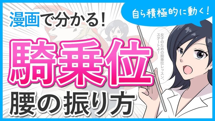 クリトリスオナニーやり方！イク方法とコツ - 夜の保健室