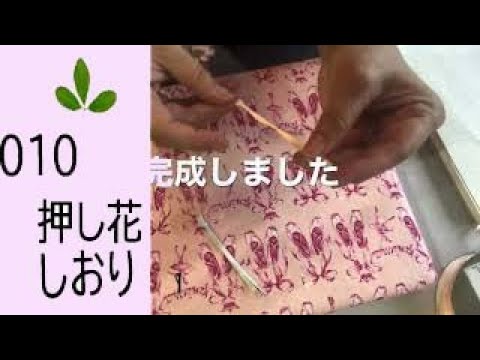 クリアファイル アイロンビーズ風Tarumi Railway Goods Store