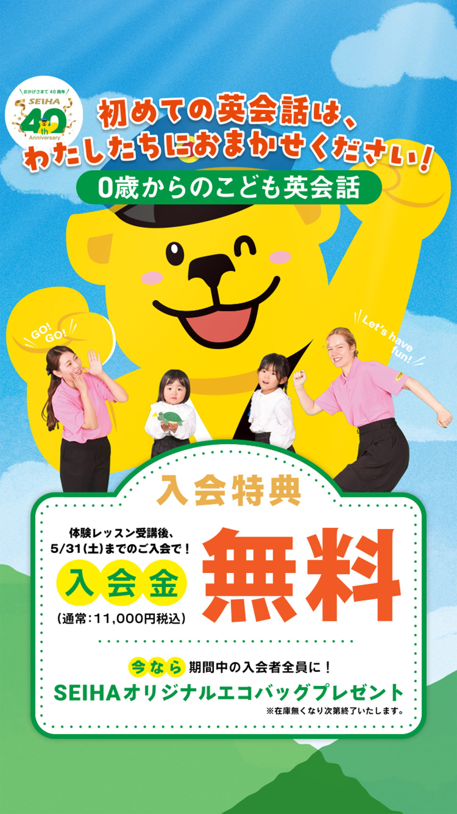 ハロウィンこども祭り 10 26 日 開催道の駅よつくら港