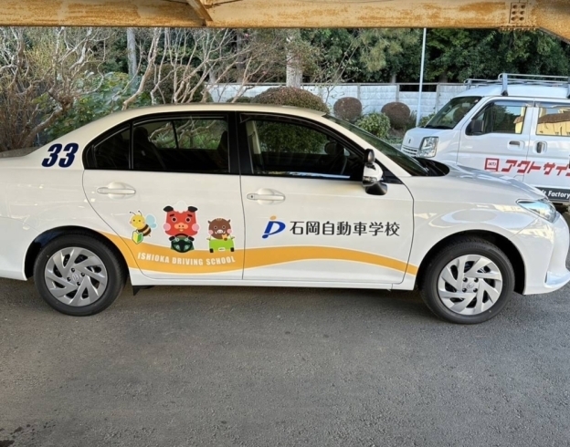 2色以上のデザインもOK！お車に貼る社名ステッカー看板を製作しました！ - 看板印刷屋の看板製作専門店