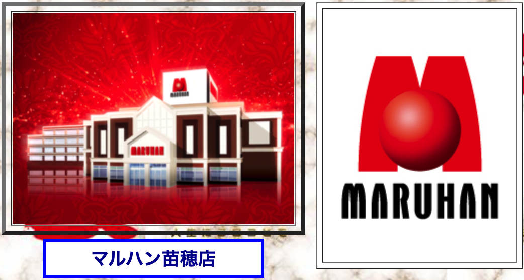 札幌のパチンコ・スロット優良店8選をランキング形式で紹介アミュタメ