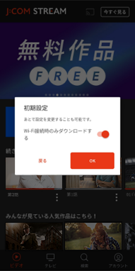 HTML5ジェネレート – Dojo ユーザーサポートサイト