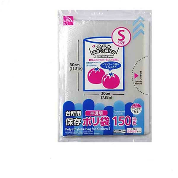 日々のストックから季節物の収納まで！幅広い100均のPPバッグ活用法RoomClip mag暮らしとインテリアのwebマガジン