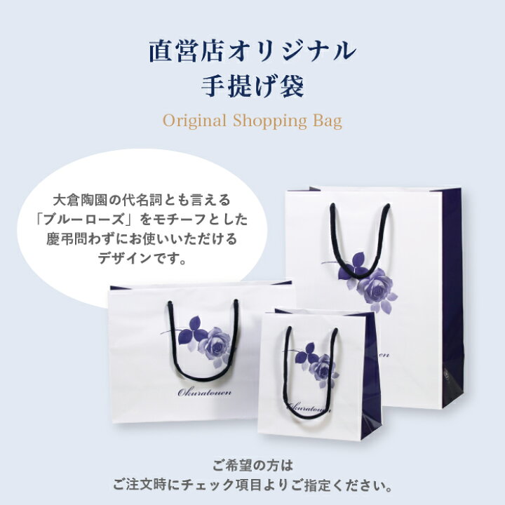 大倉陶園 ２０２２年クリスマスプレート 「ジプシーバナーホース」 : 食器のみつはた - 通販 - Yahoo!ショッピング