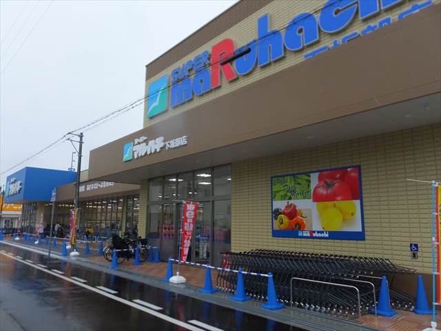 スーパーマルハチ 下坂部店のアルバイト・パートの求人情報バイトルで仕事探し No.87168076