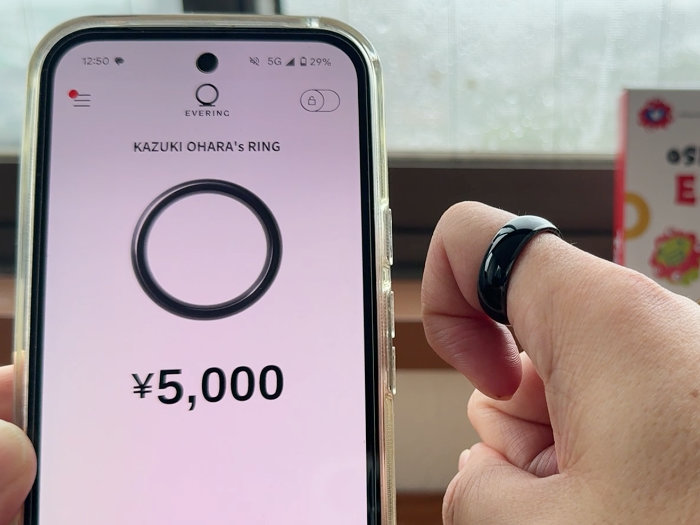 日本初、Visaのタッチ決済対応のスマートリング「EVERING エブリング 」2021年5月17日より公式ホームページにて“3000個限定”で先行予約開始株式会社EVERINGのプレスリリース