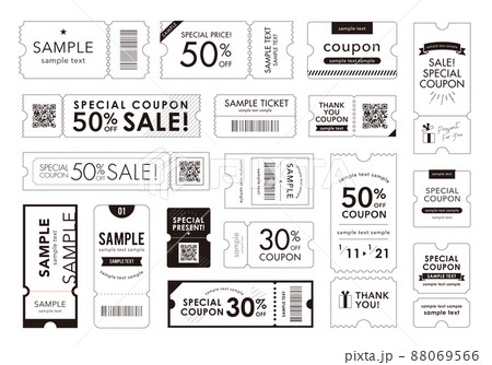 アプリ登録で必ずもらえる！スペシャルクーポン千円 クーポンコード の無料クーポンテンプレート 8643 - デザインAC