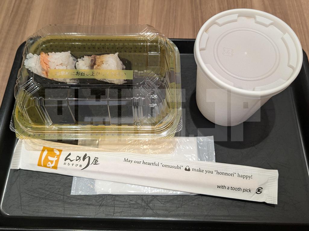 藤沢駅をご利用のみなさん！お知らせ📢です😆✨✨ 3月27日㈪7時、 JR藤沢駅改札外南口方面に おむすび処「ほんのり屋藤沢店」が開業します！JR線をご利用のみなさま、 小田急線・江ノ電をご利用のみなさまも 藤沢駅にお住まいのみなさまも ぜひぜひご利用くださいね