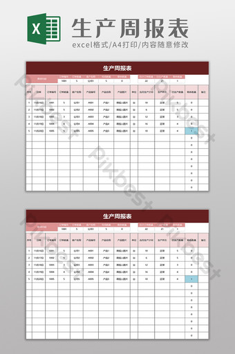 必見！週報テンプレートの具体例と上手な書き方や効果的な活用方法ノーコードでUI UXの改善を実現するツールOnboarding オンボーディング